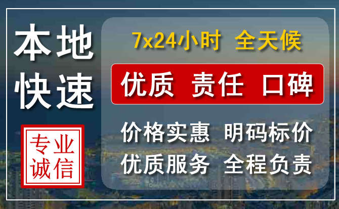 附近24小時(shí)汽車救援電話